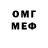 МЕТАДОН VHQ Yanina Kamenetsky