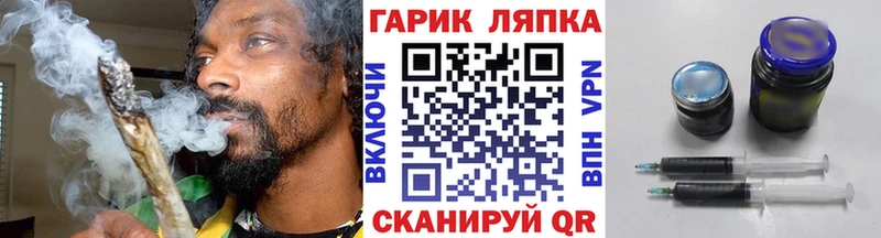 Гашиш Cannabis Петухово
