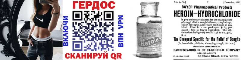 Героин Афган  блэк спрут tor  Петухово  цены наркотик 