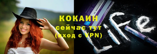 наркотики Балахна