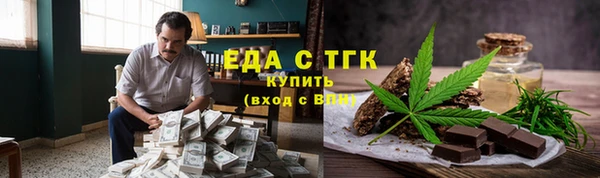 2c-b Балабаново