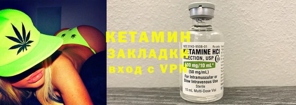 наркотики Балахна