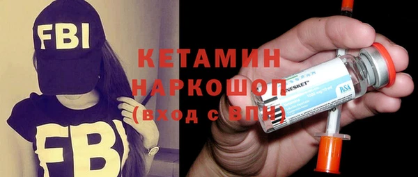 наркотики Балахна