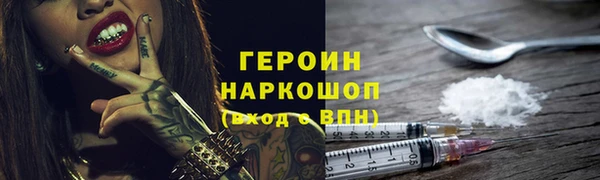 наркотики Балахна