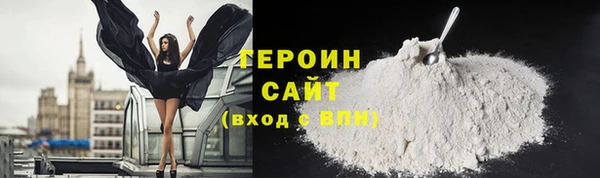наркотики Балахна