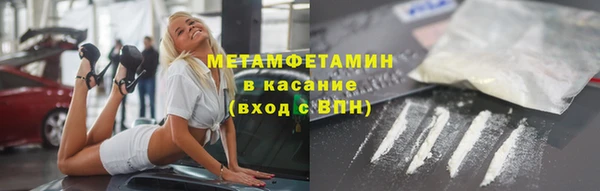 каннабис Нефтегорск