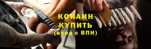 экстази Новозыбков