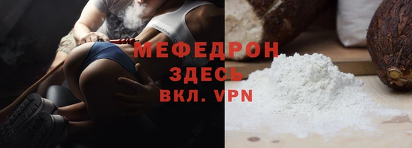 2c-b Балабаново