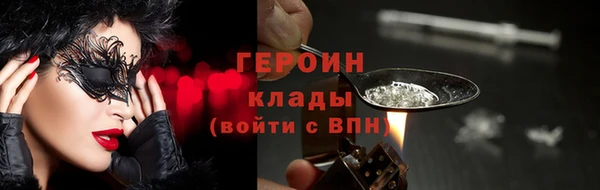 кокаин перу Баксан