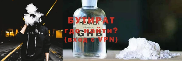 наркотики Балахна