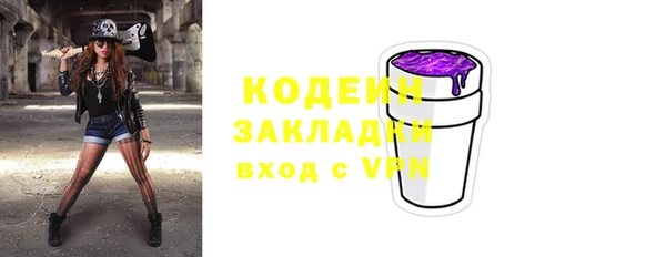 наркотики Балахна