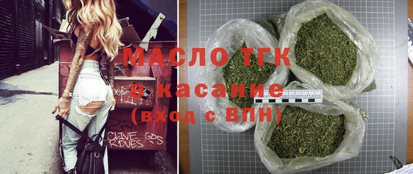 2c-b Балабаново