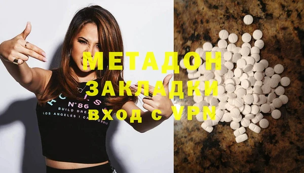 кокаин перу Баксан