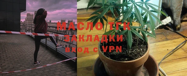 наркотики Балахна