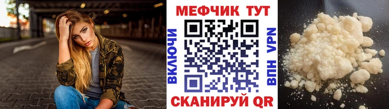 Мефедрон кристаллы  наркошоп  Петухово 