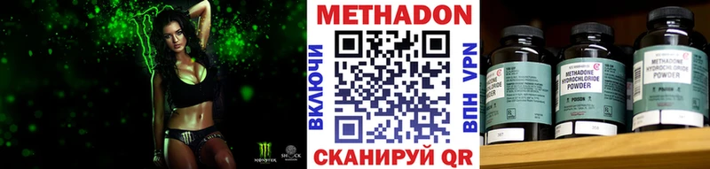 Метадон мёд  Петухово 