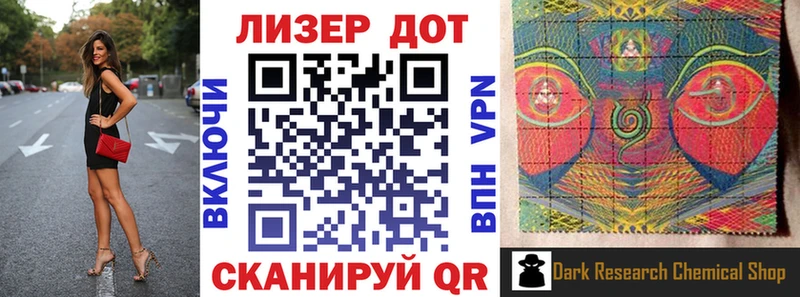 мега ТОР  Петухово  Марки N-bome 1500мкг 