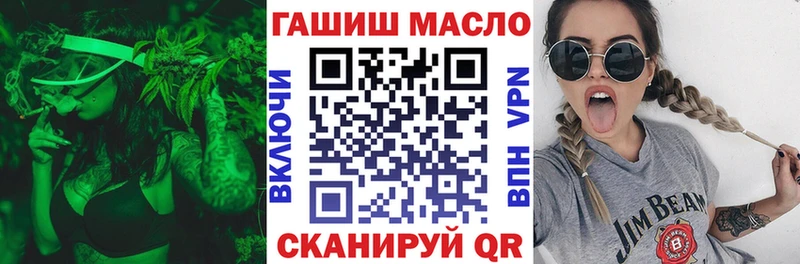 ТГК жижа  blacksprut ONION  Петухово 