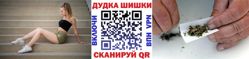 Канабис планчик где купить наркоту Петухово